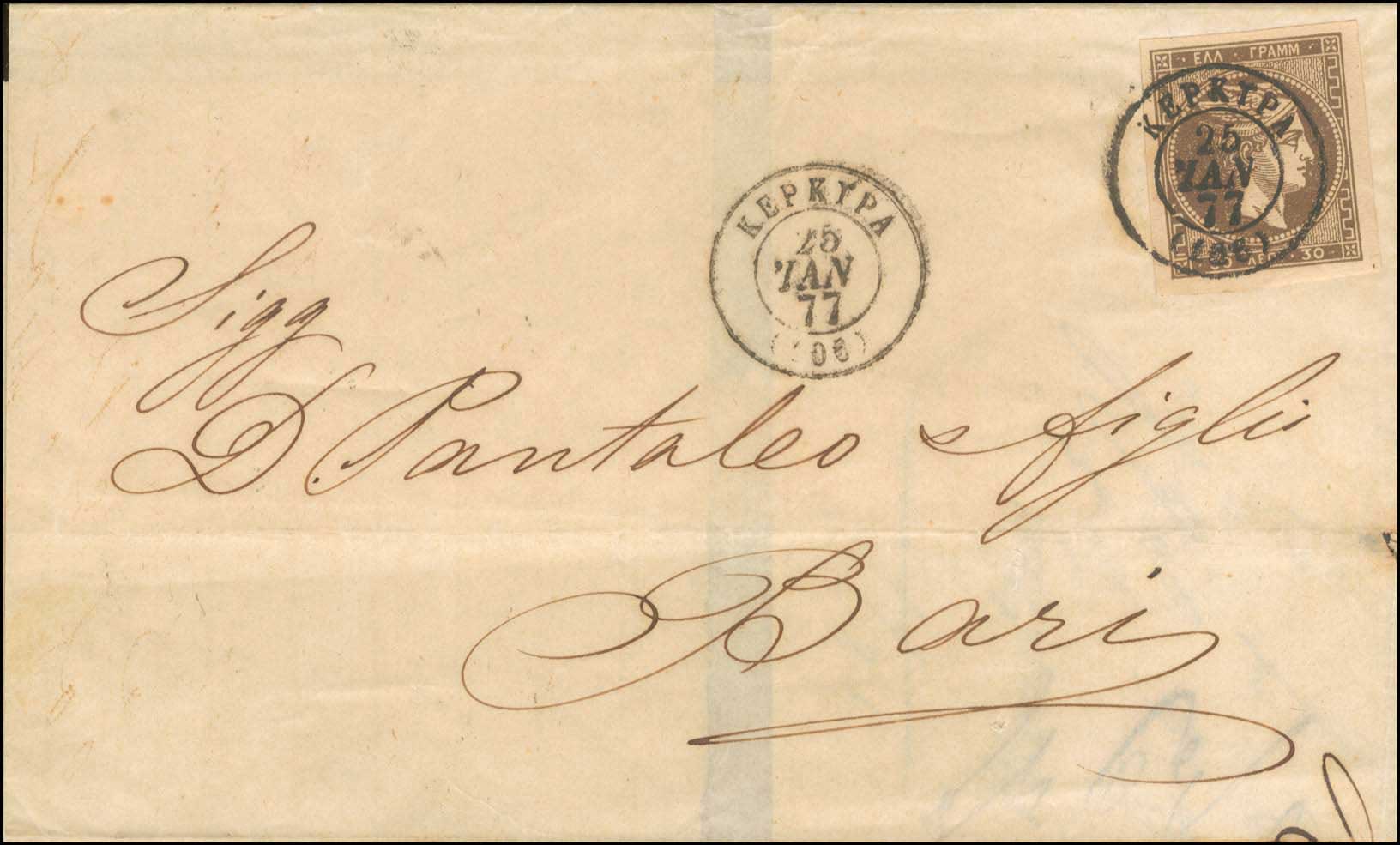 Lot 00193