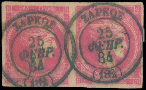 Lot 00258