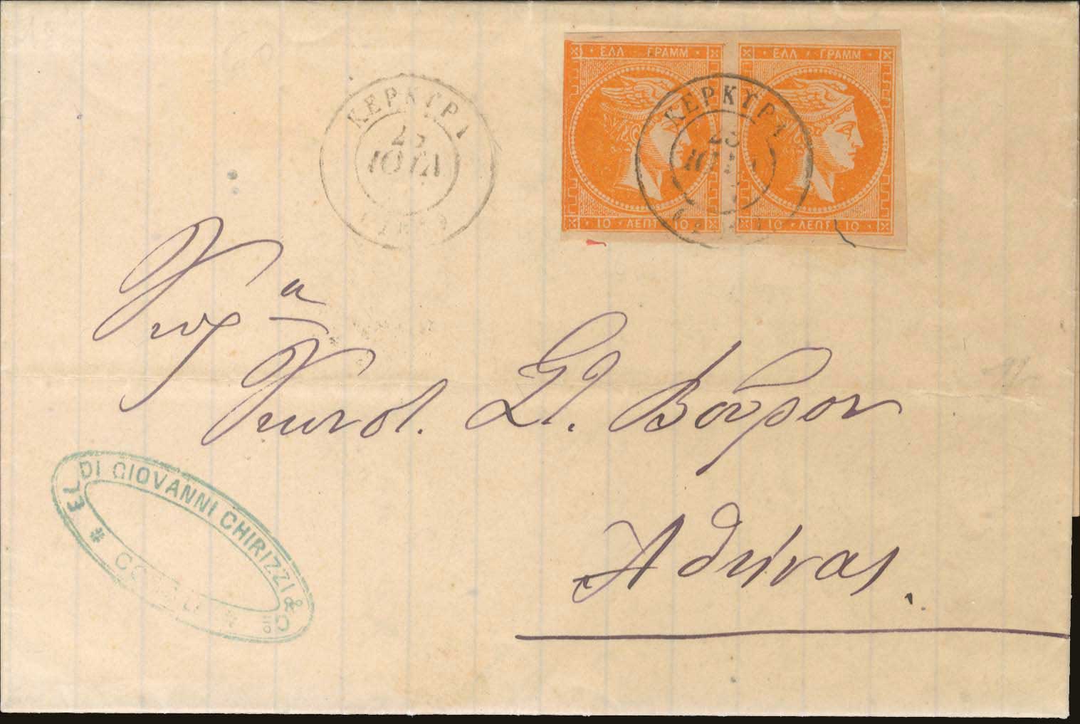 Lot 00186