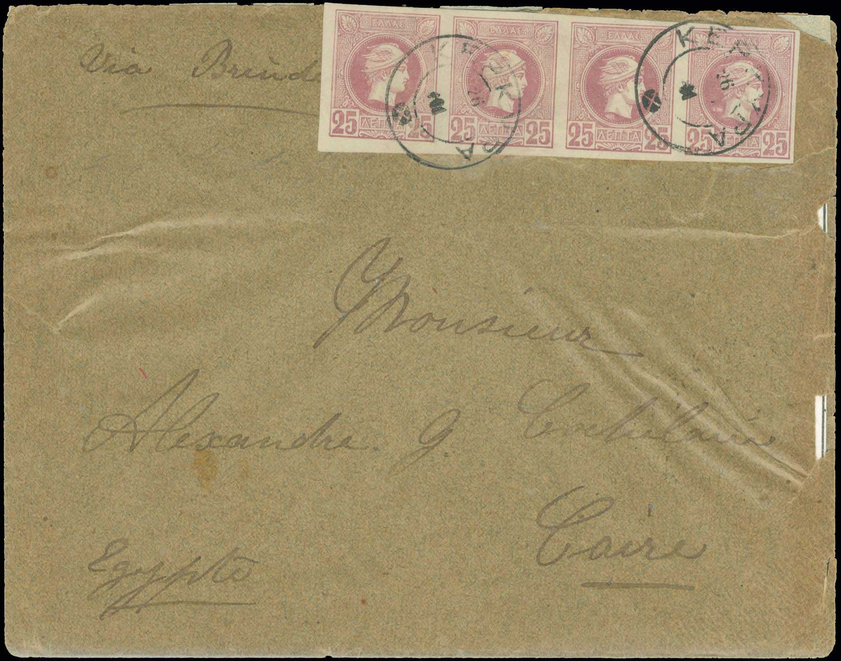 Lot 00266