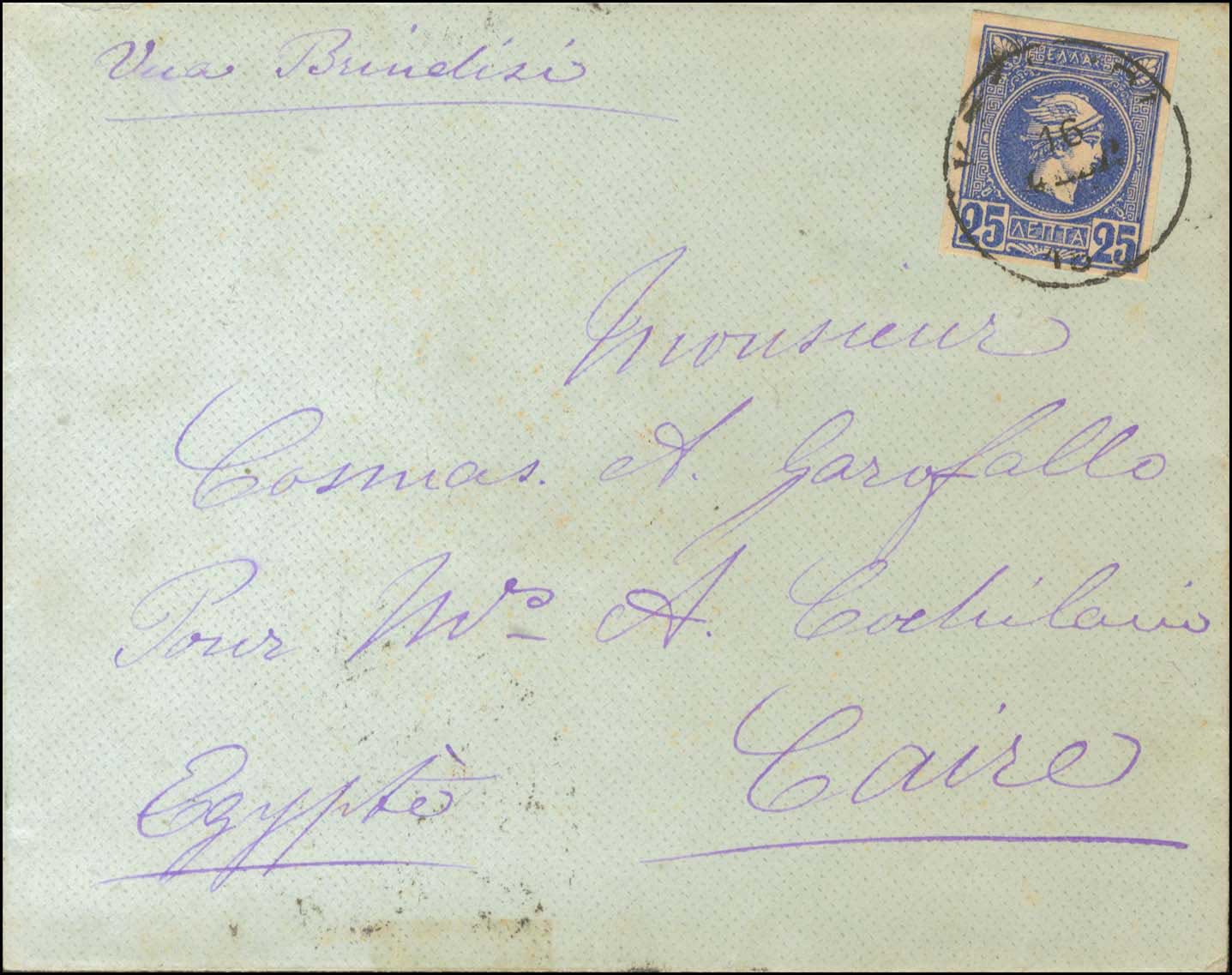 Lot 00262
