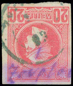 Lot 00262