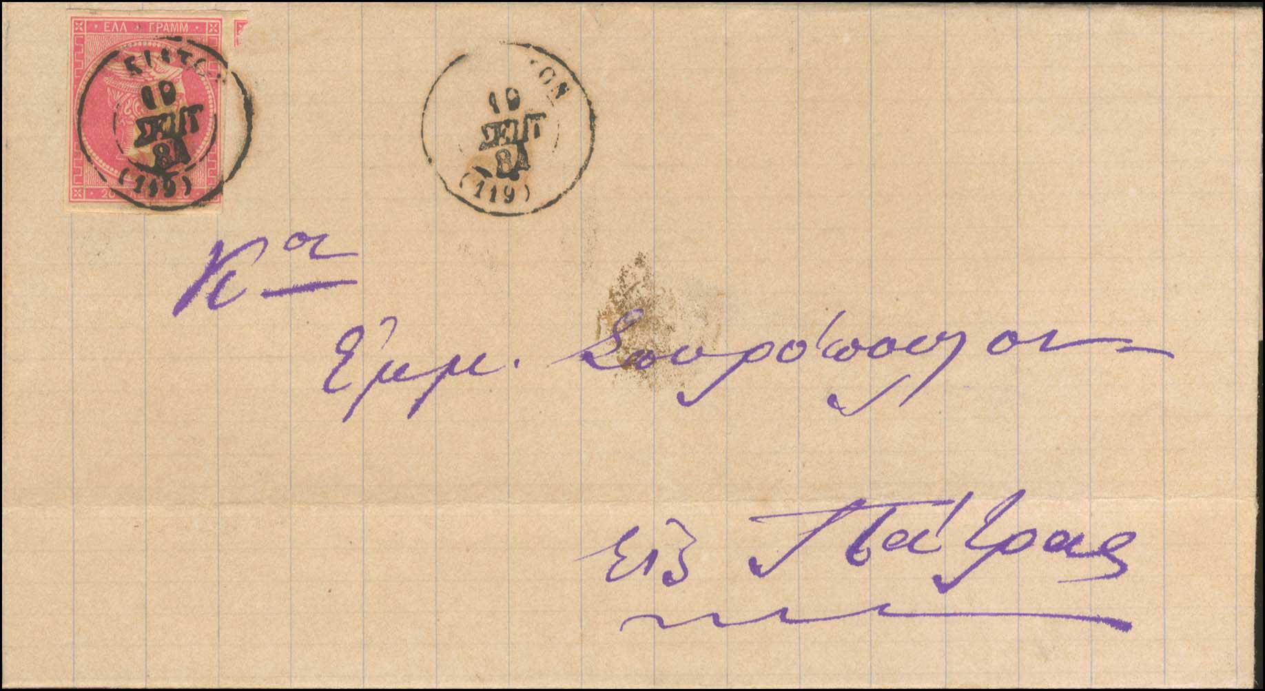 Lot 00258