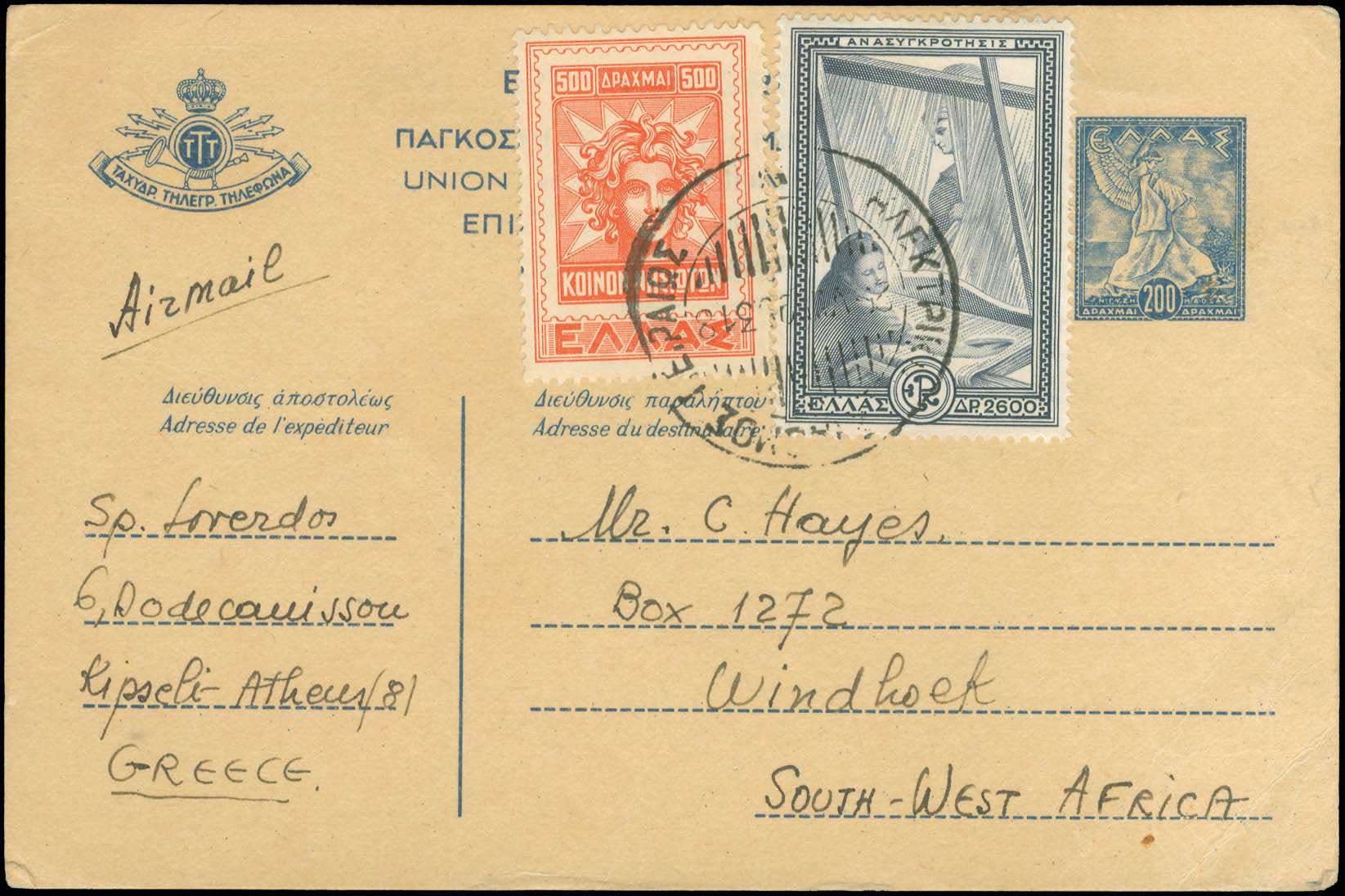Lot 01023
