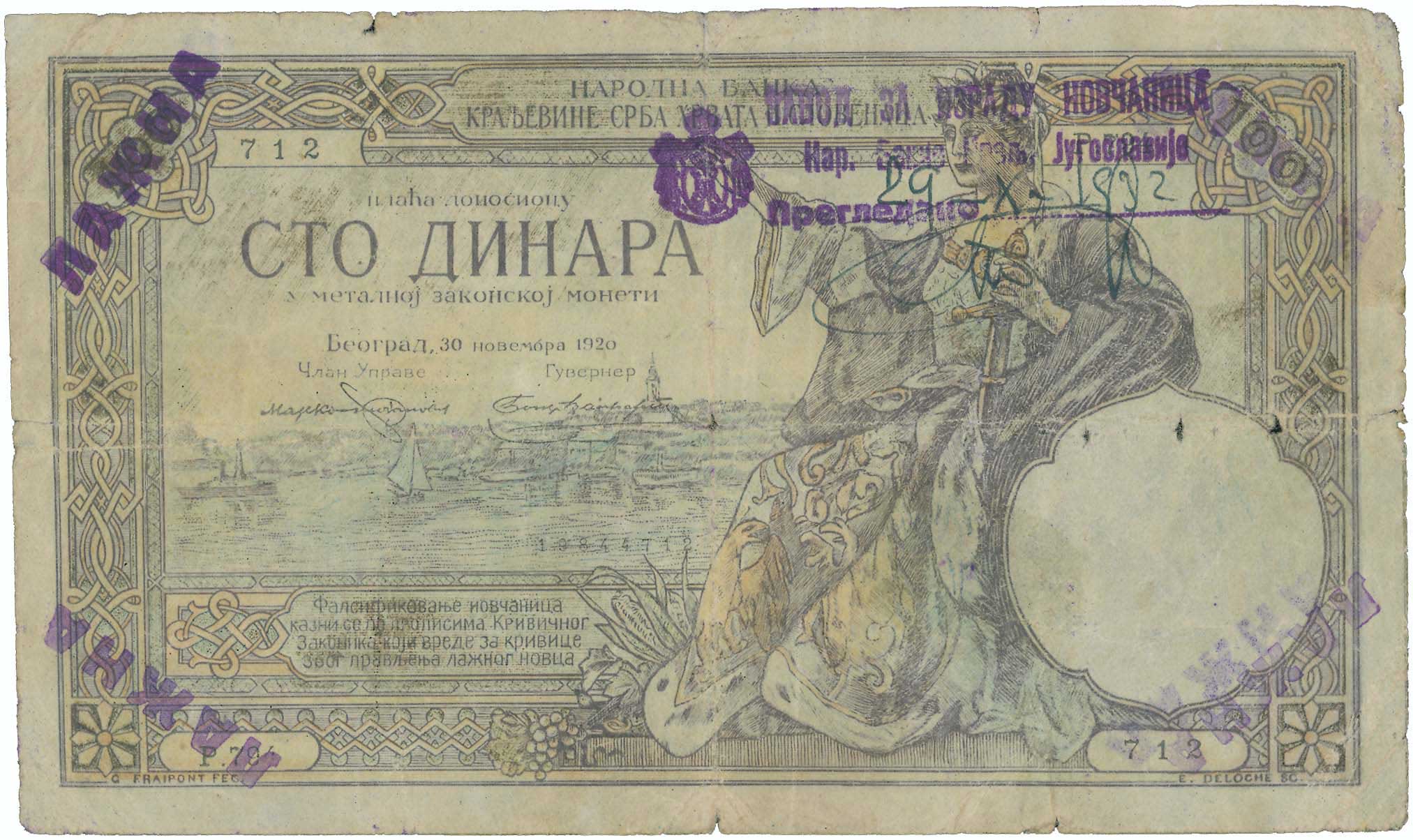 Lot 07925