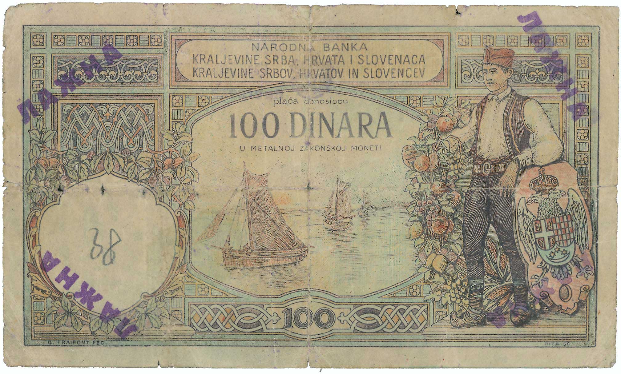 Lot 07925