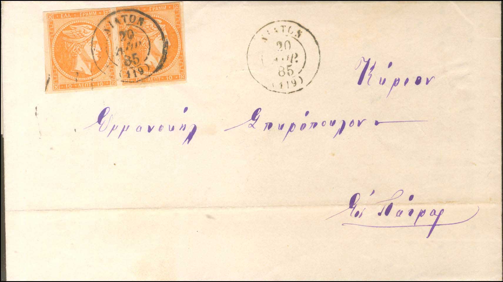 Lot 00251