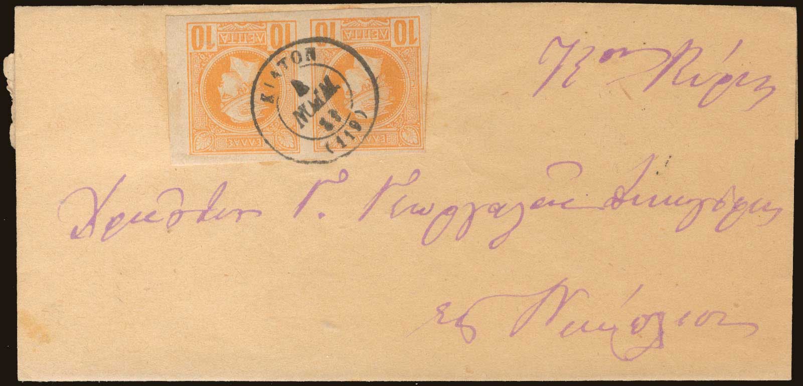 Lot 00163