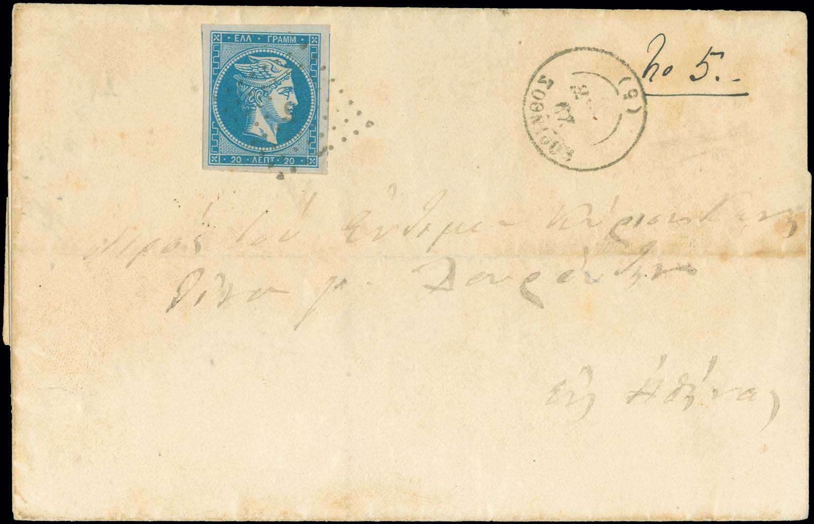 Lot 00051