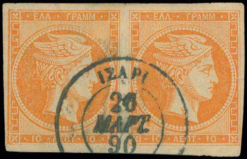 Lot 01053