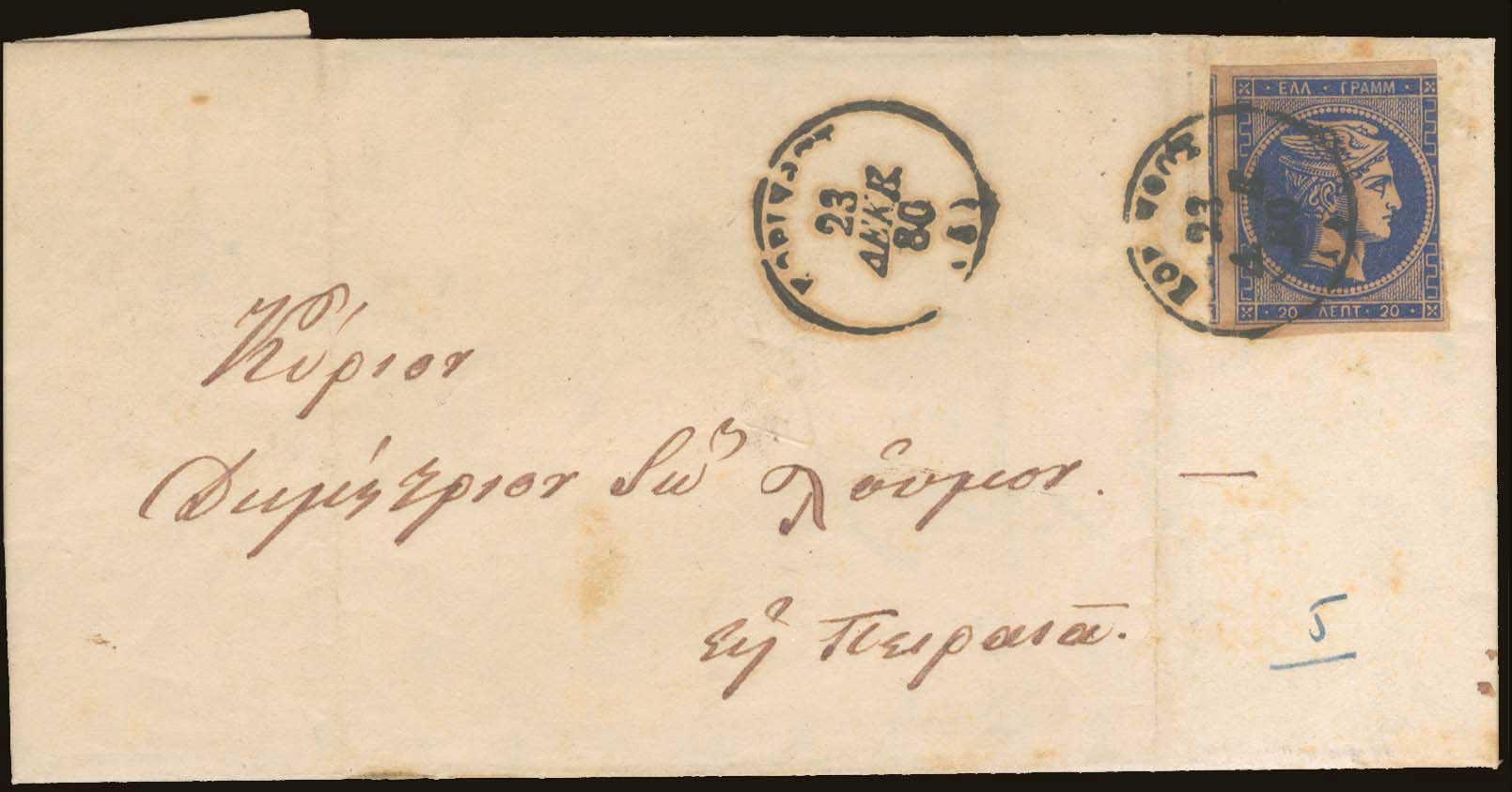 Lot 00231