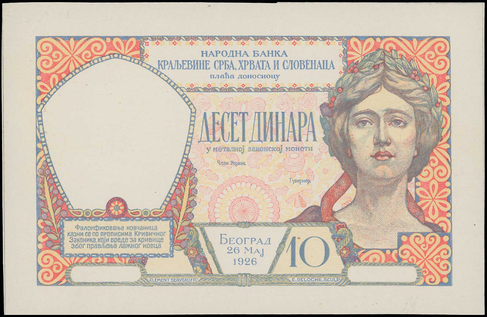 Lot 06381