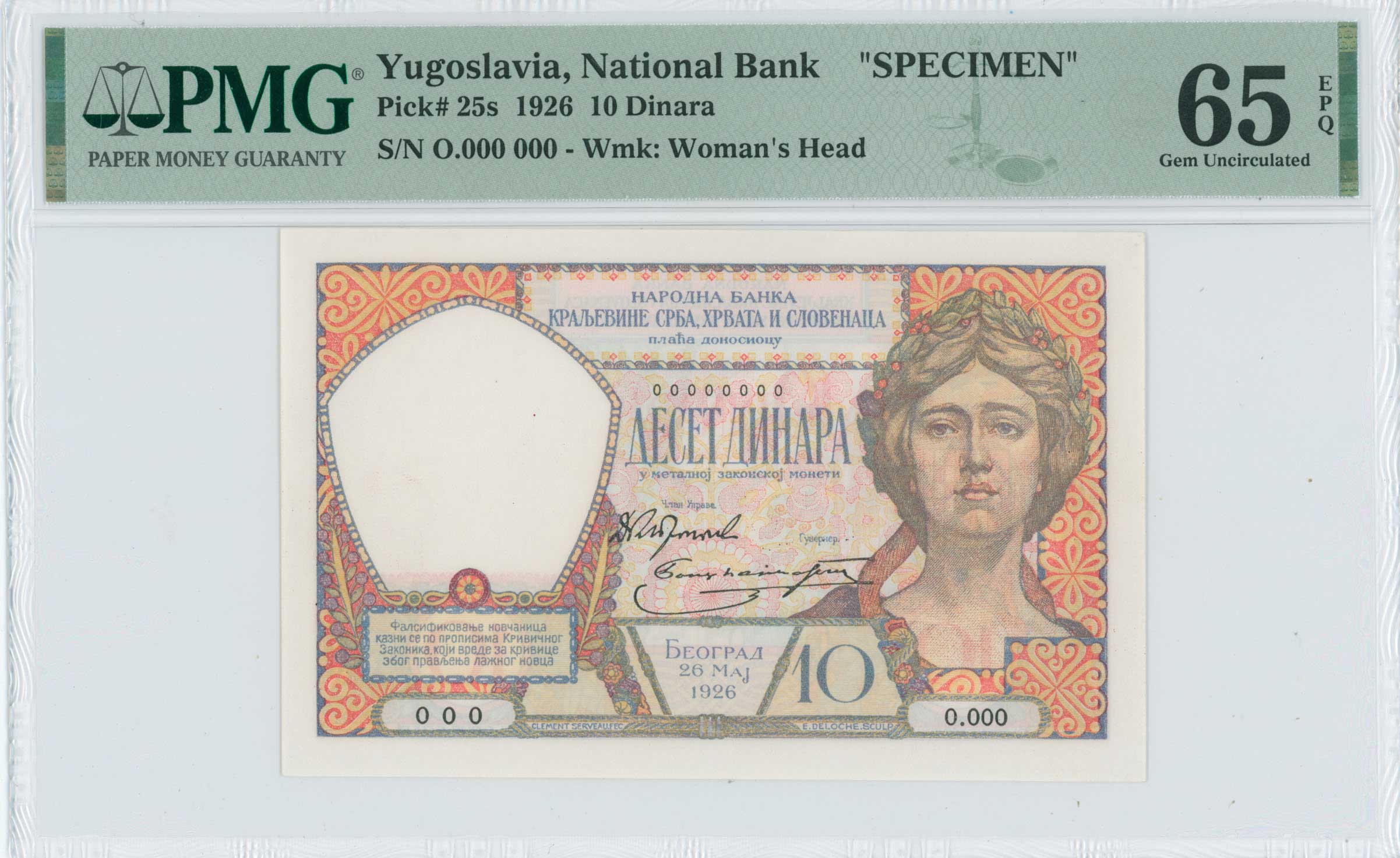 Lot 06382