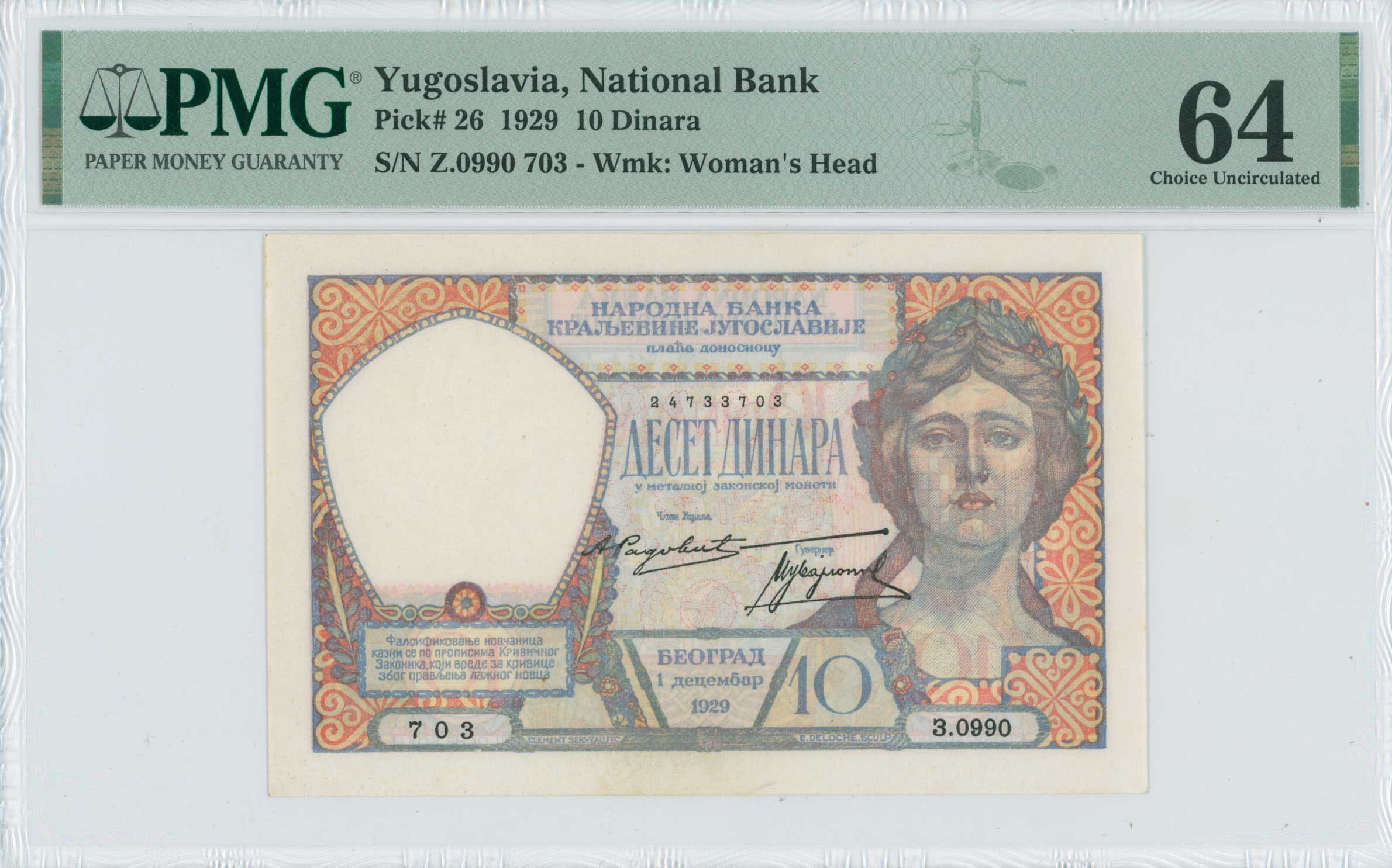 Lot 06383