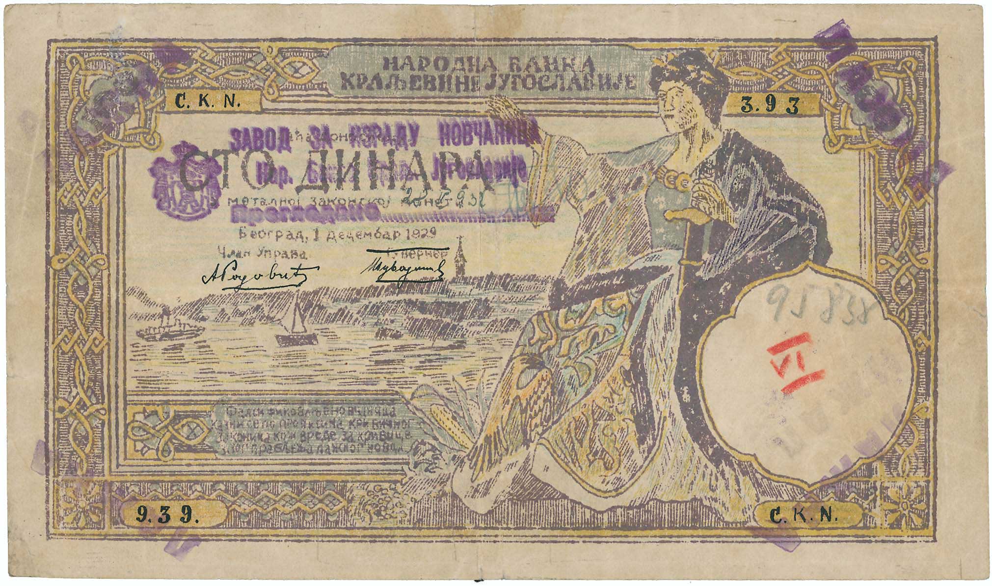 Lot 07927