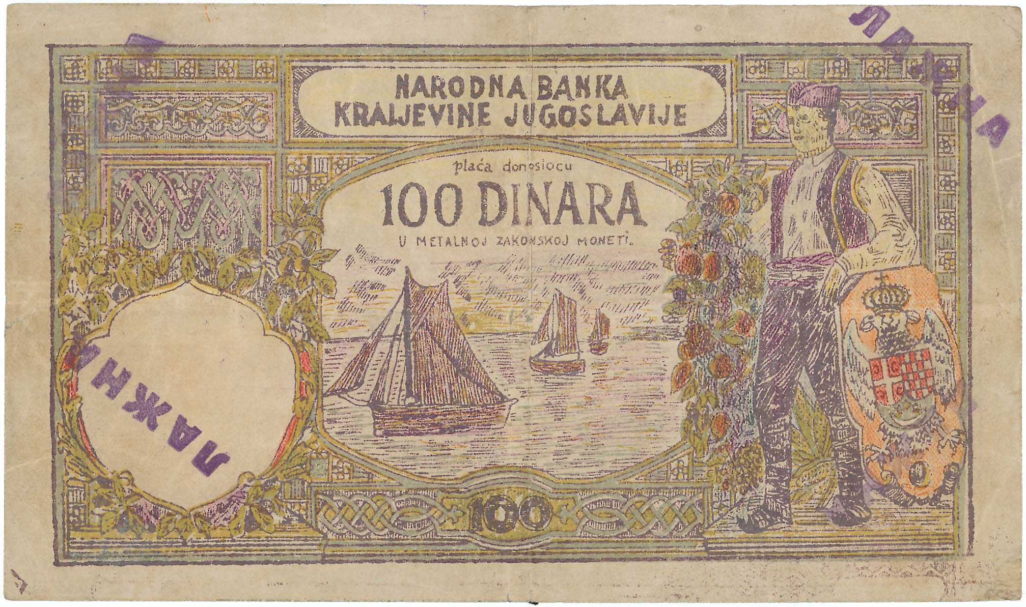 Lot 07927