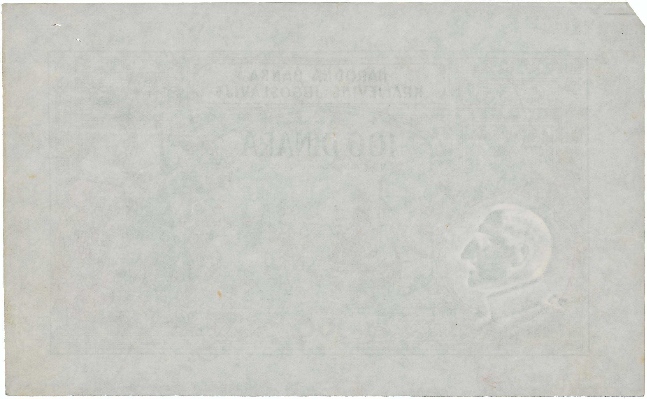 Lot 06387