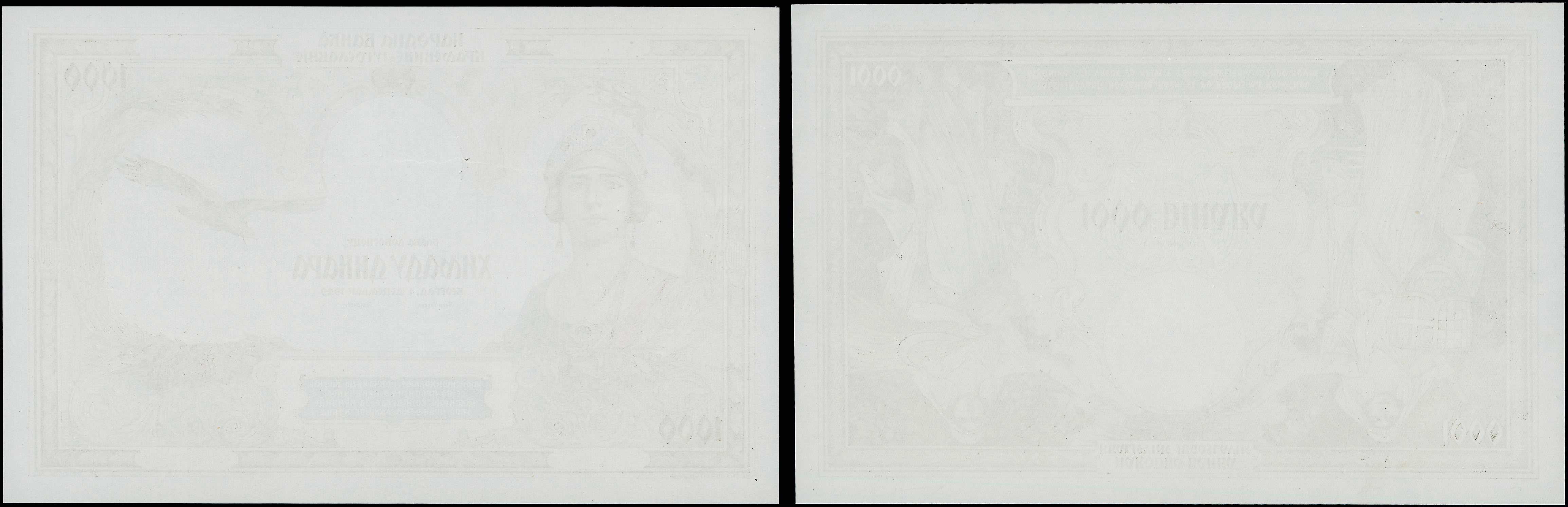 Lot 06391