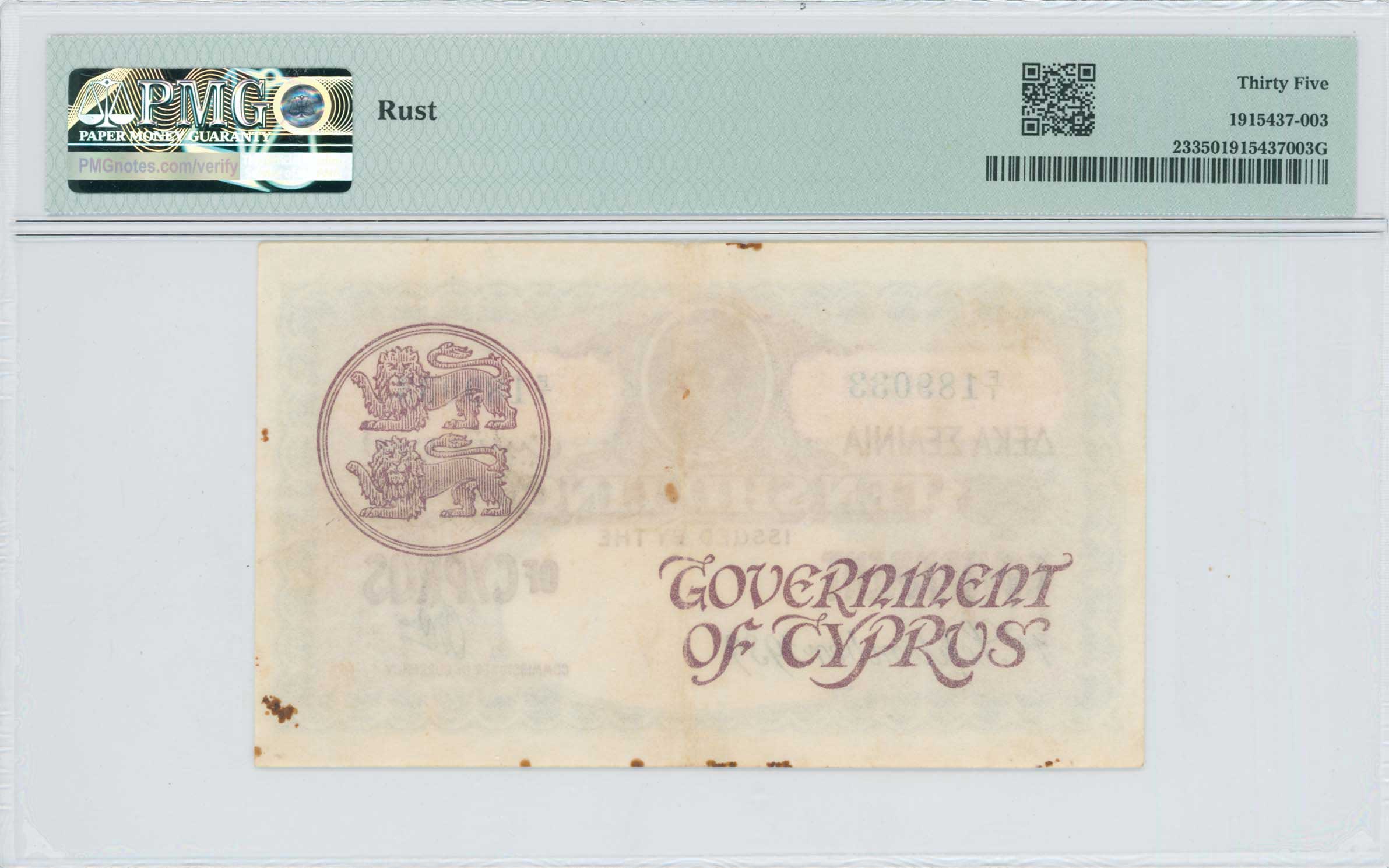 Lot 06531