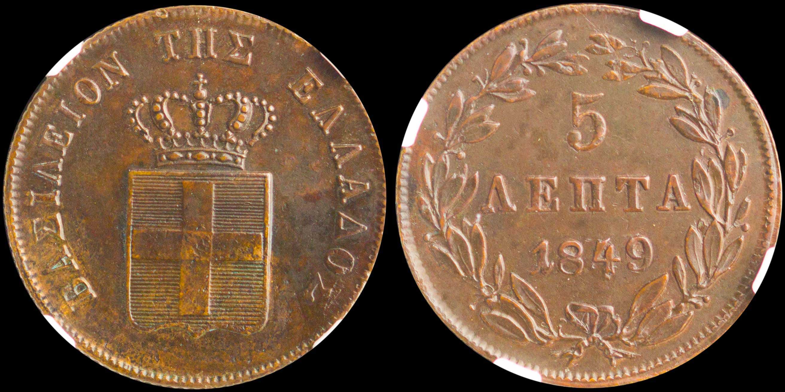 Lot 06064