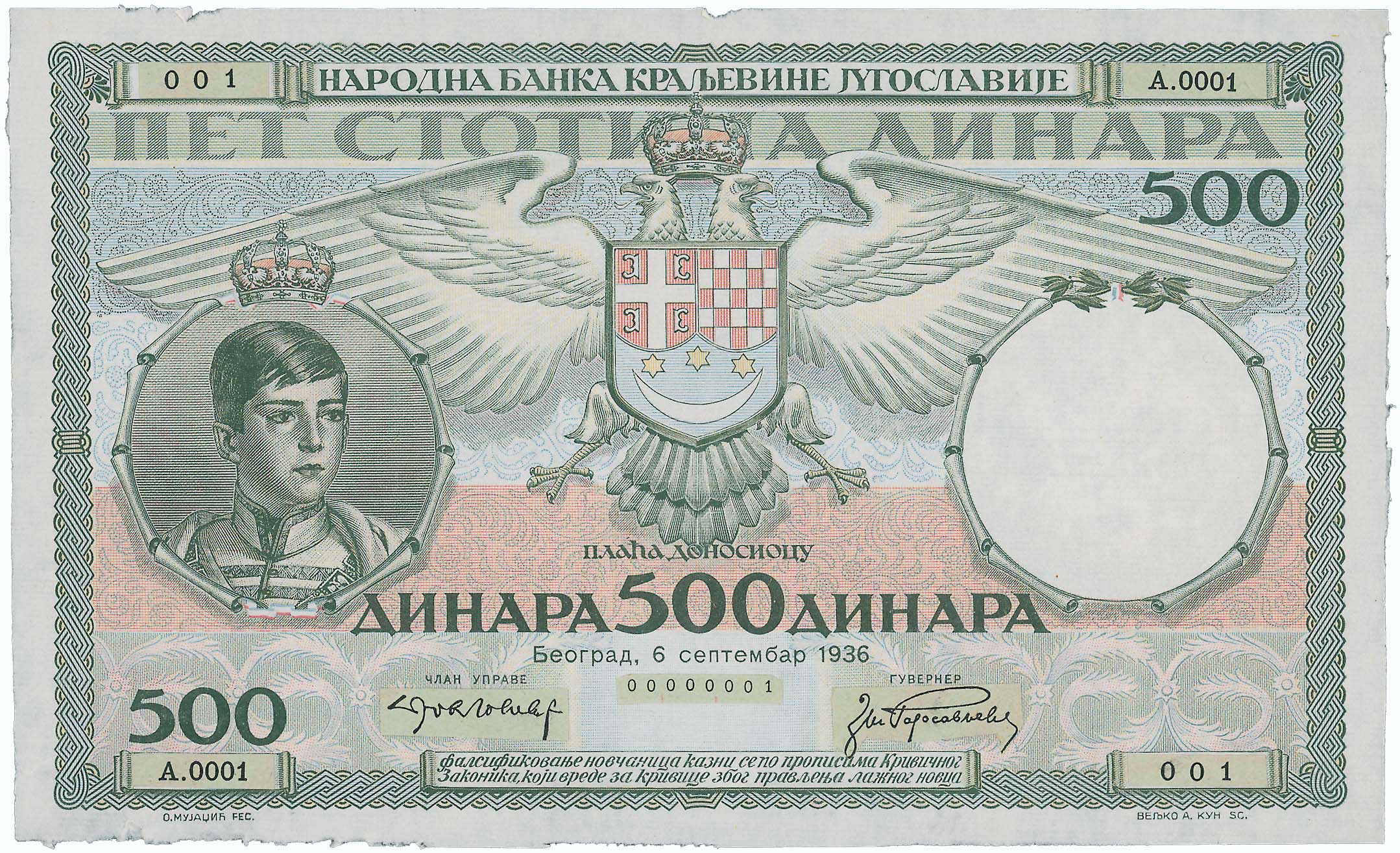 Lot 07932