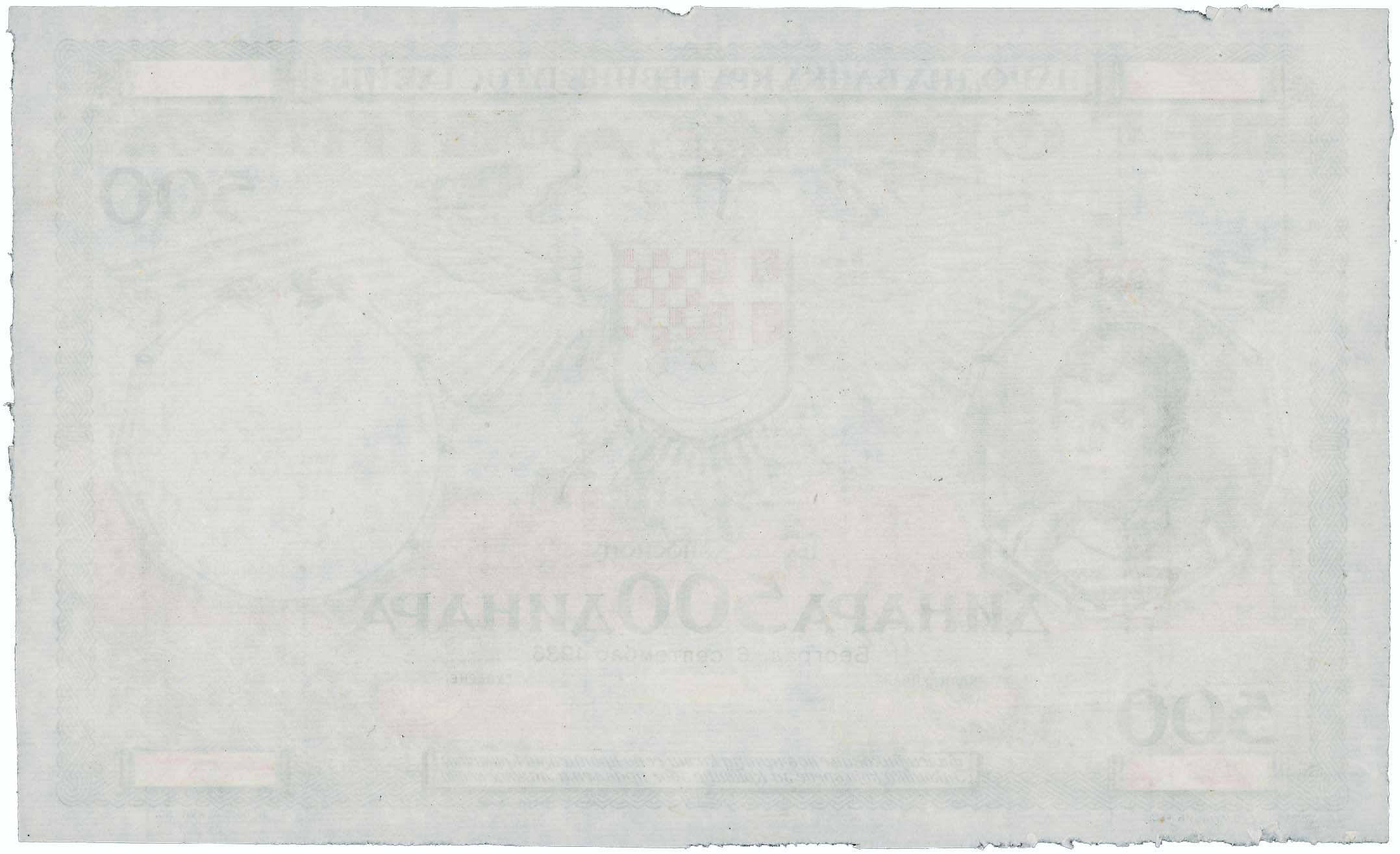Lot 07932