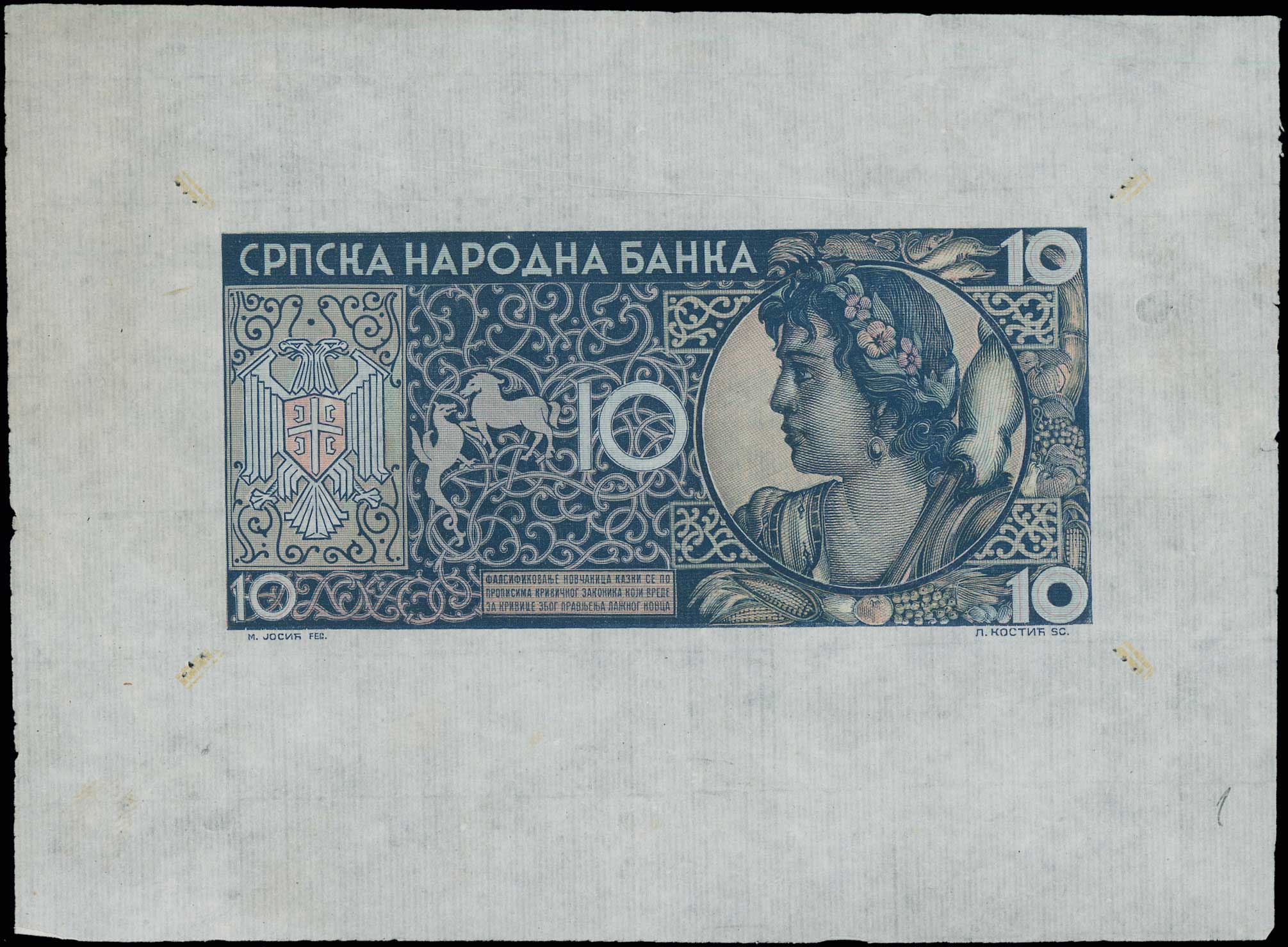 Lot 06237