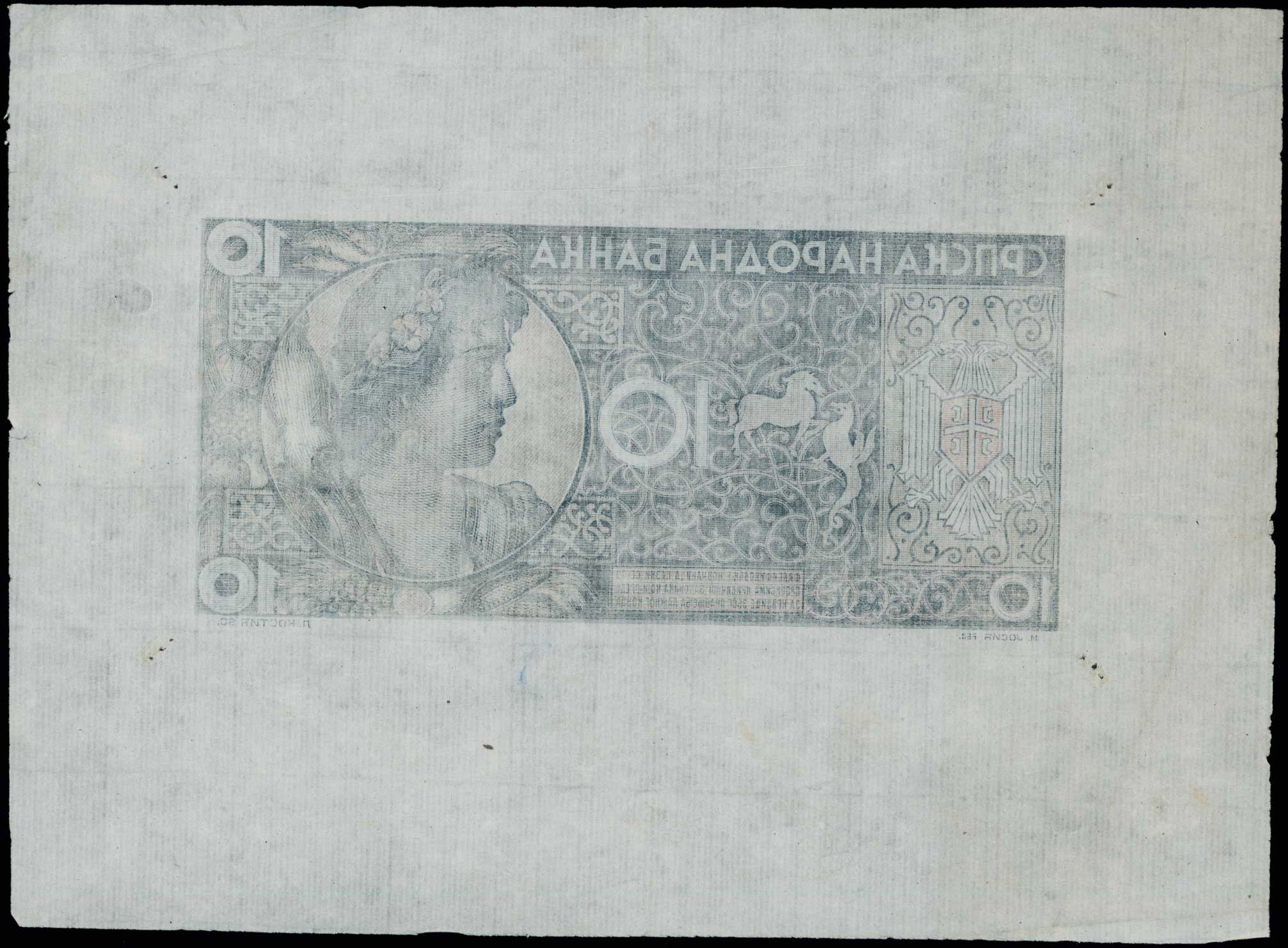 Lot 06237