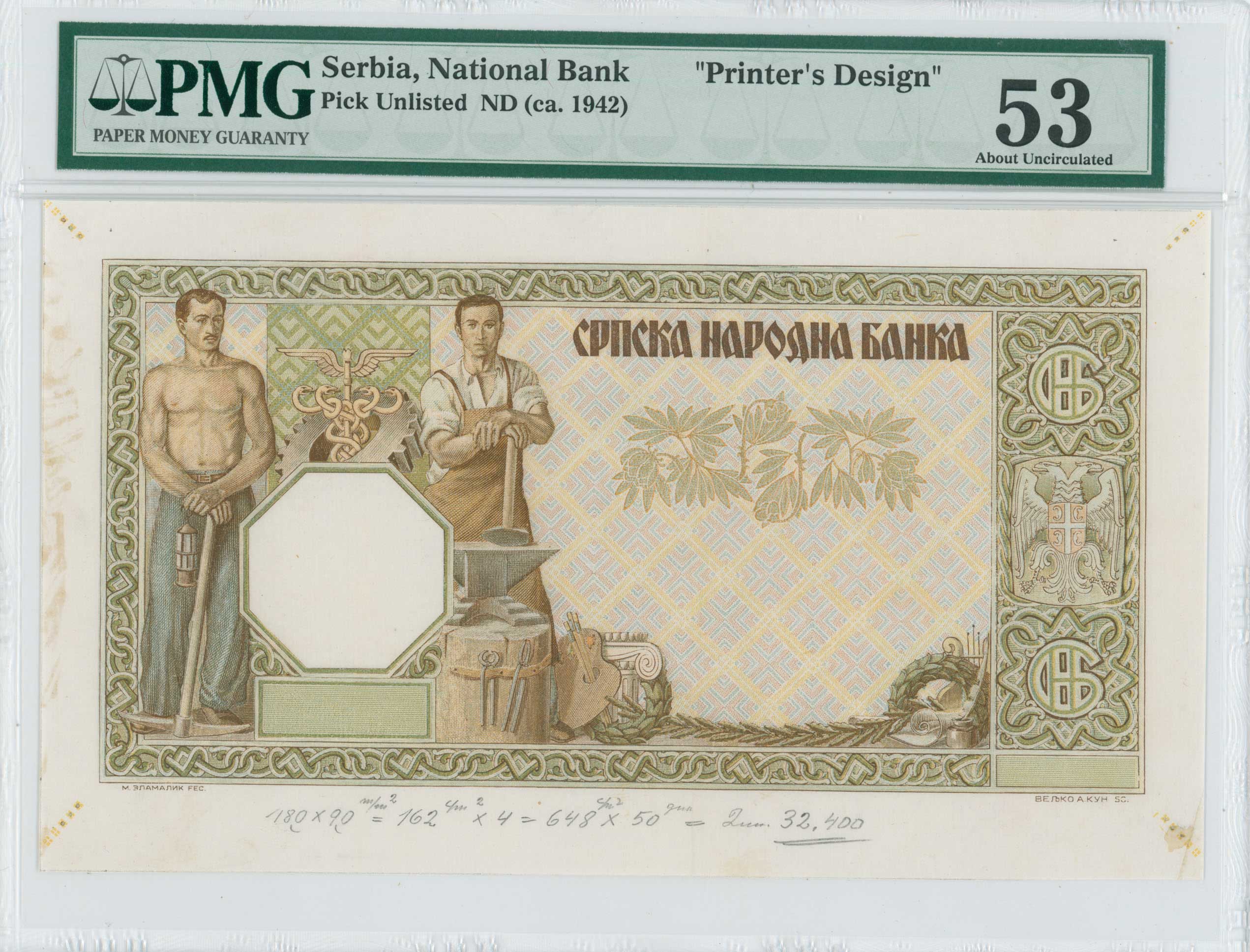 Lot 06248