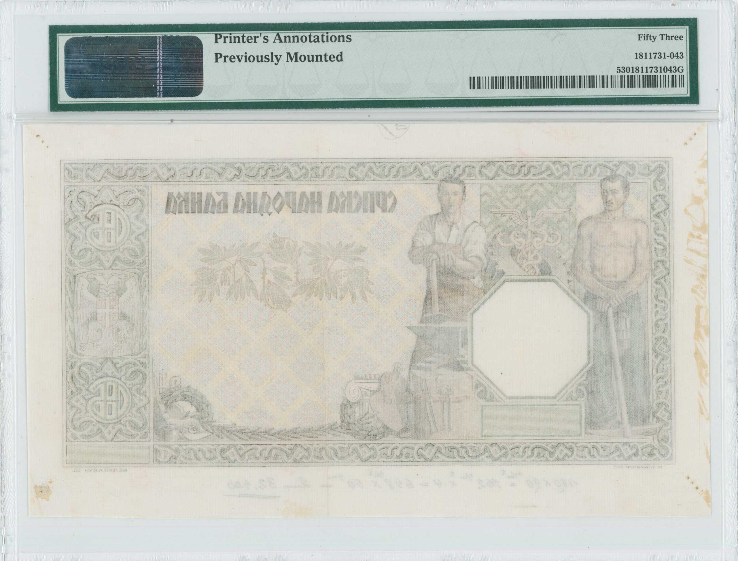 Lot 06248