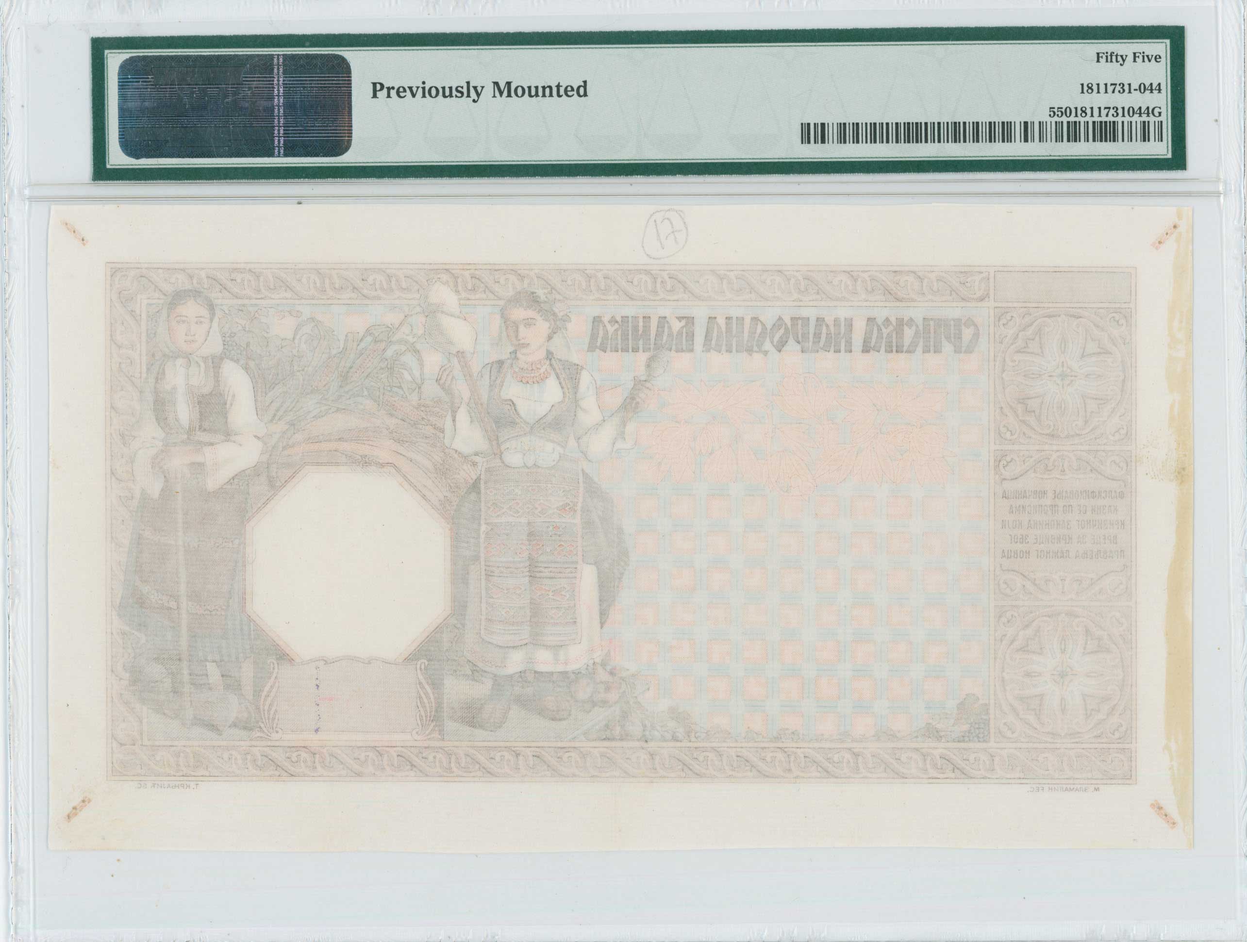 Lot 06249