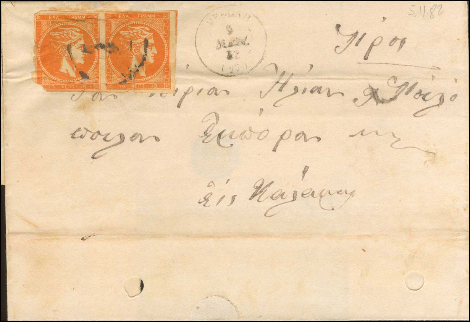 Lot 00198