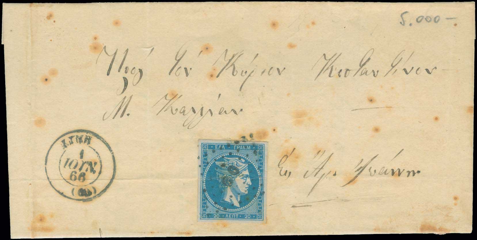 Lot 00073
