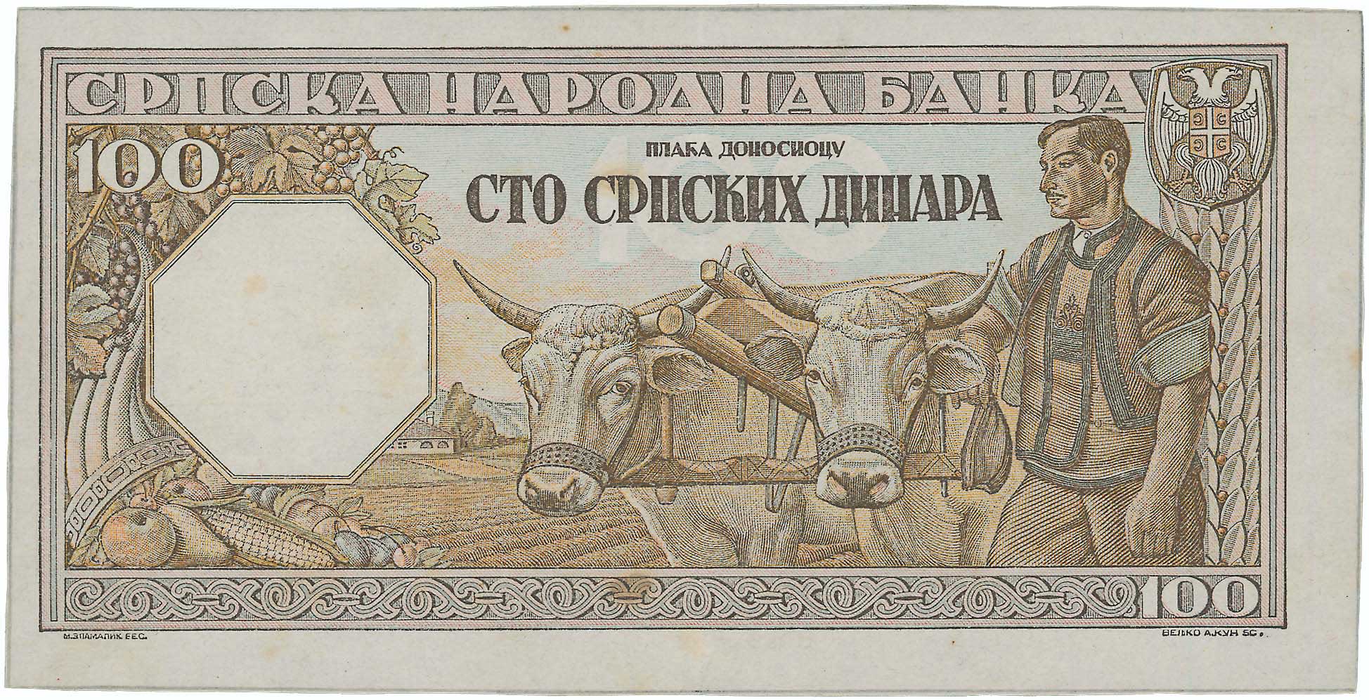 Lot 06250