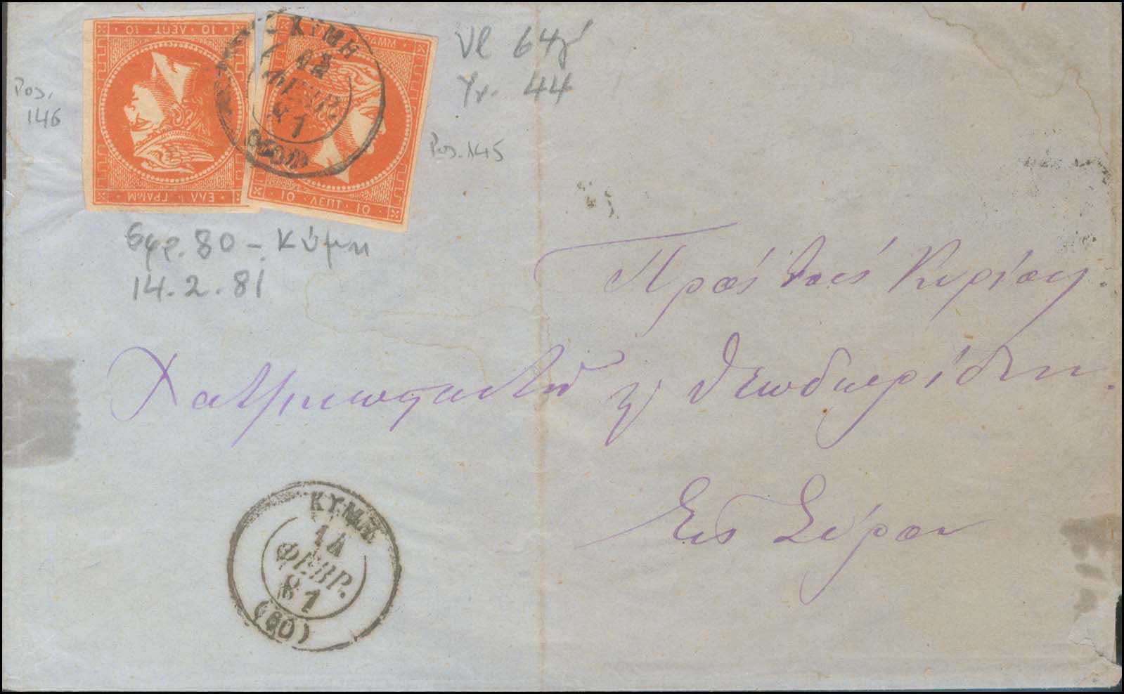 Lot 00171