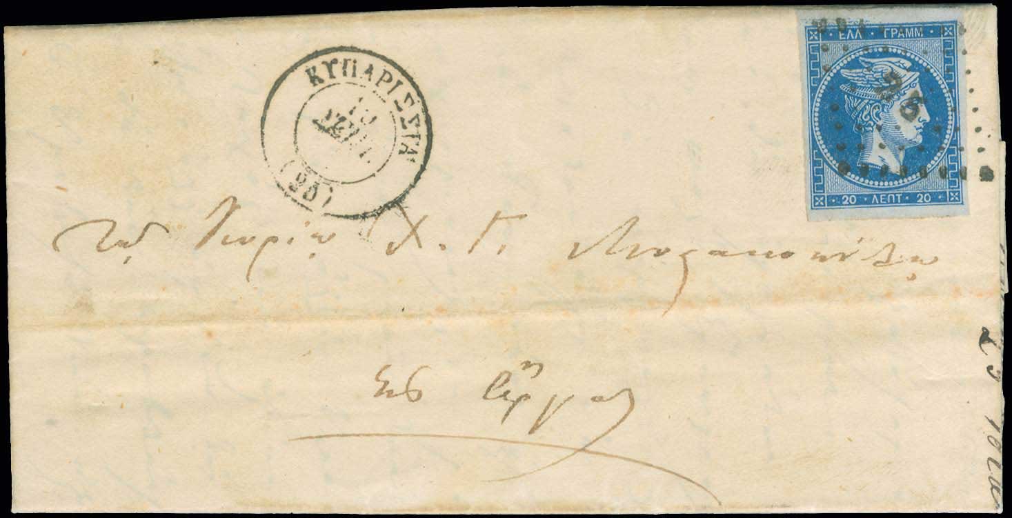 Lot 00053
