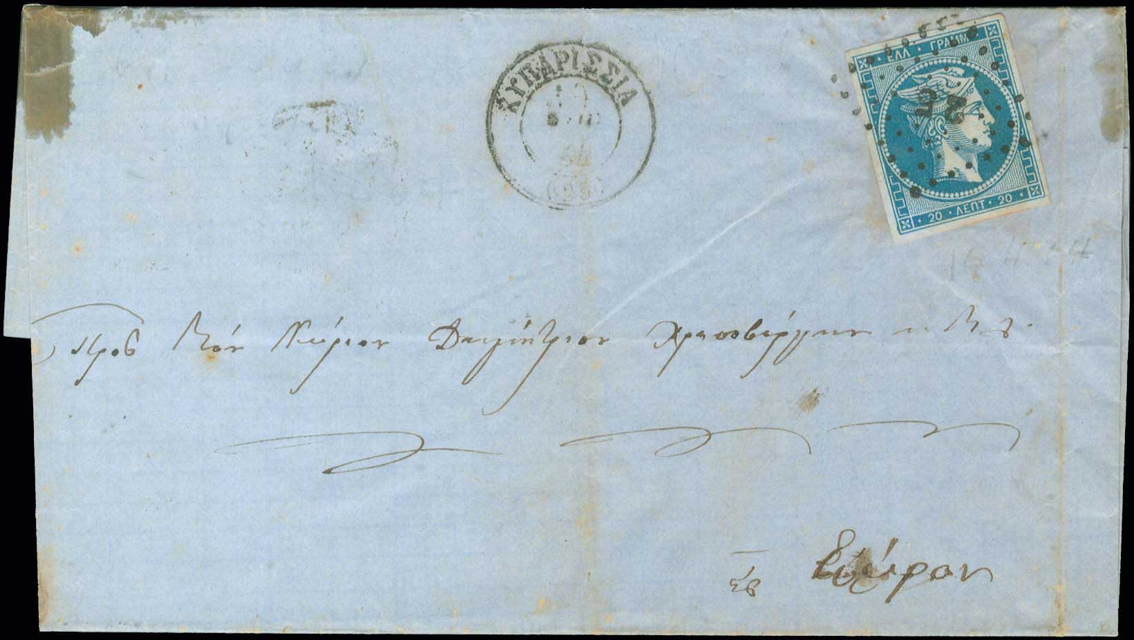 Lot 00050