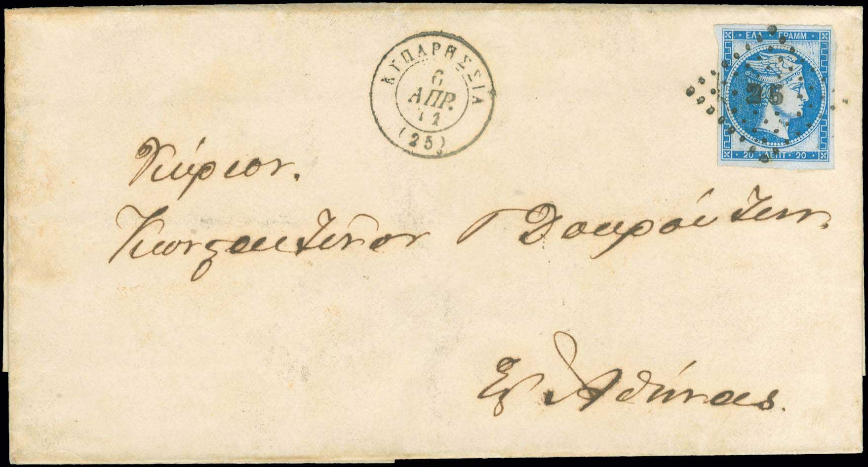 Lot 00108