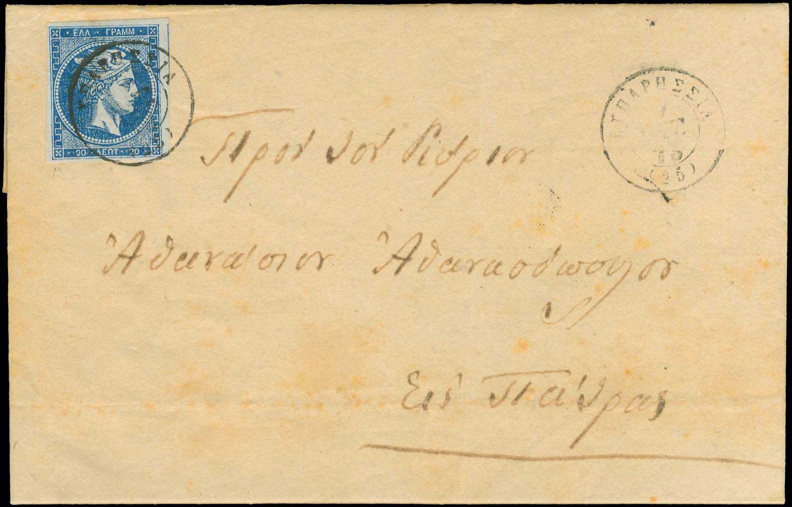 Lot 00121