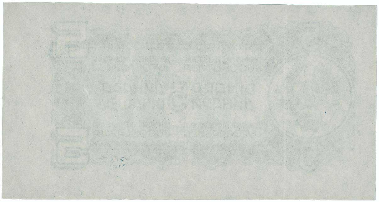 Lot 06410