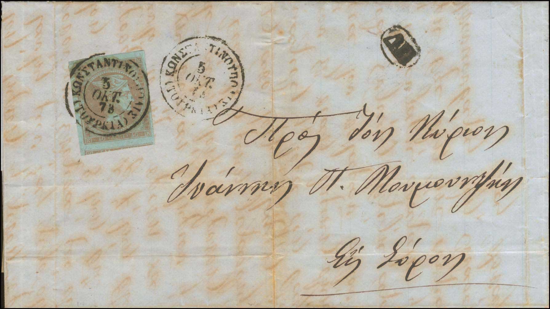 Lot 00148