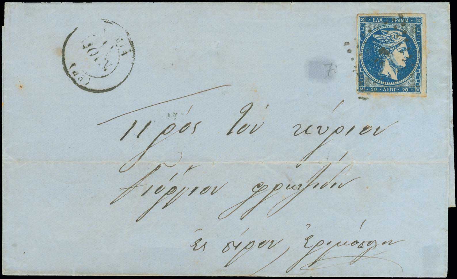 Lot 00057