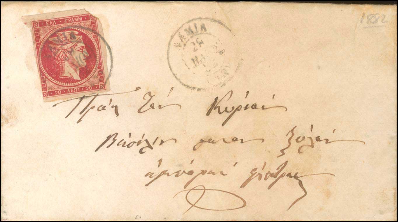 Lot 00256