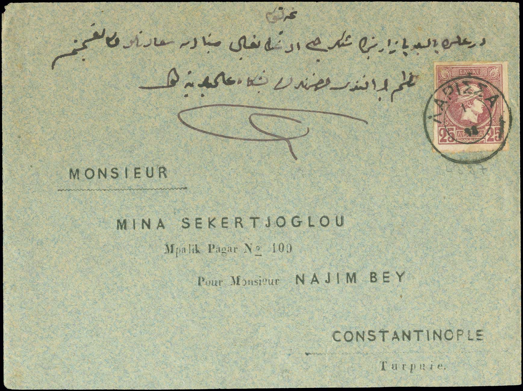 Lot 00298