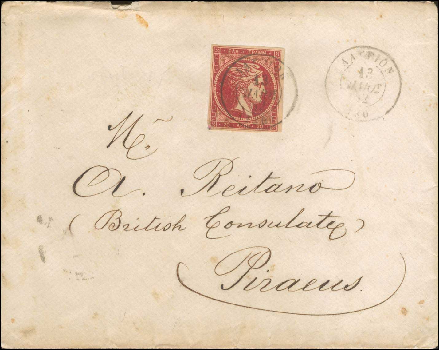 Lot 00190
