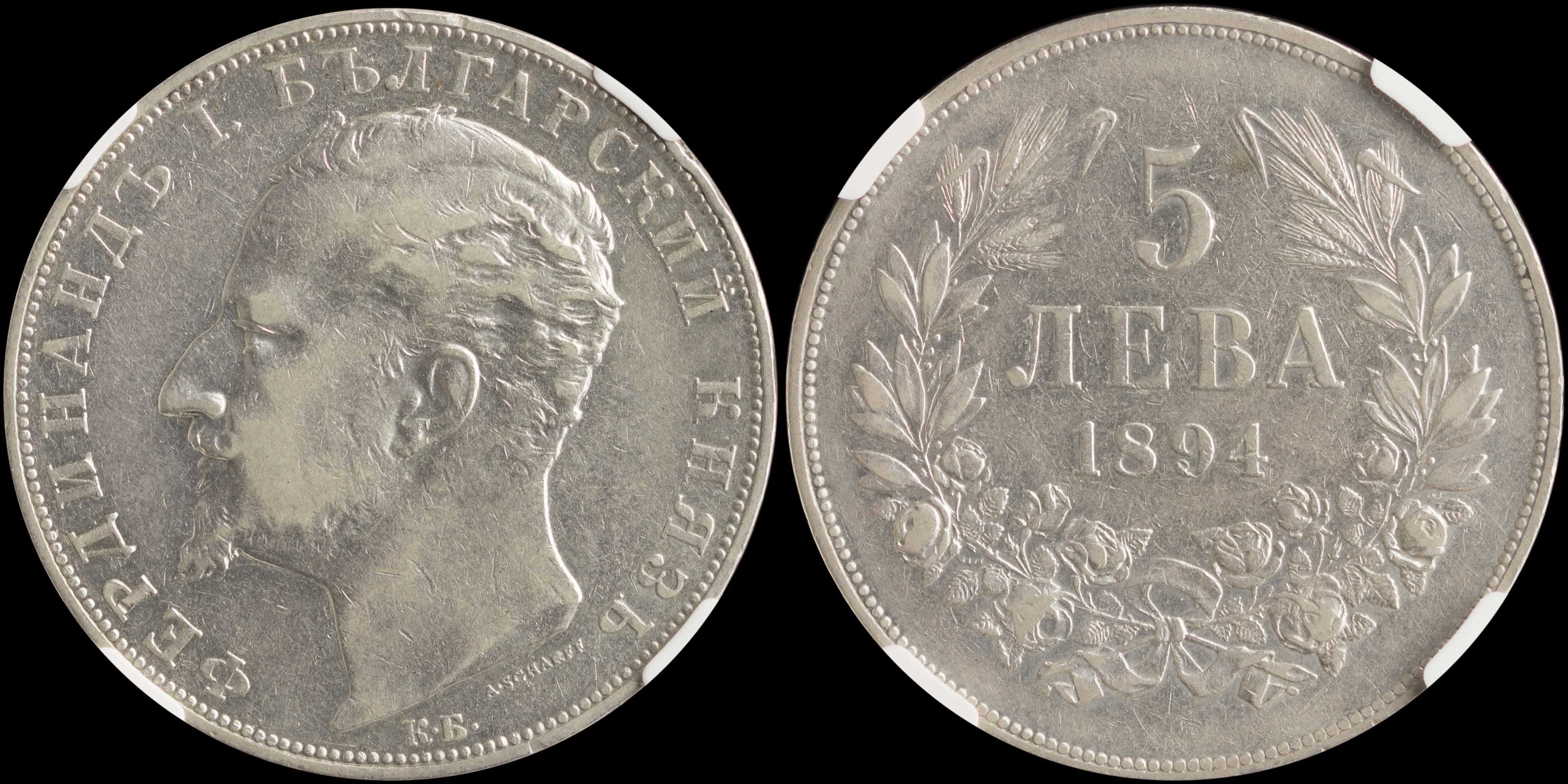 Lot 06639