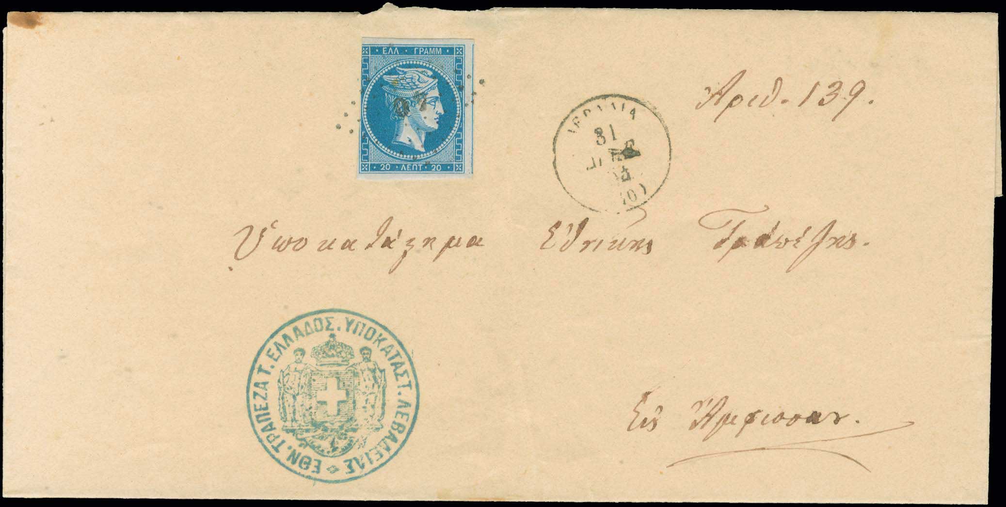 Lot 00070