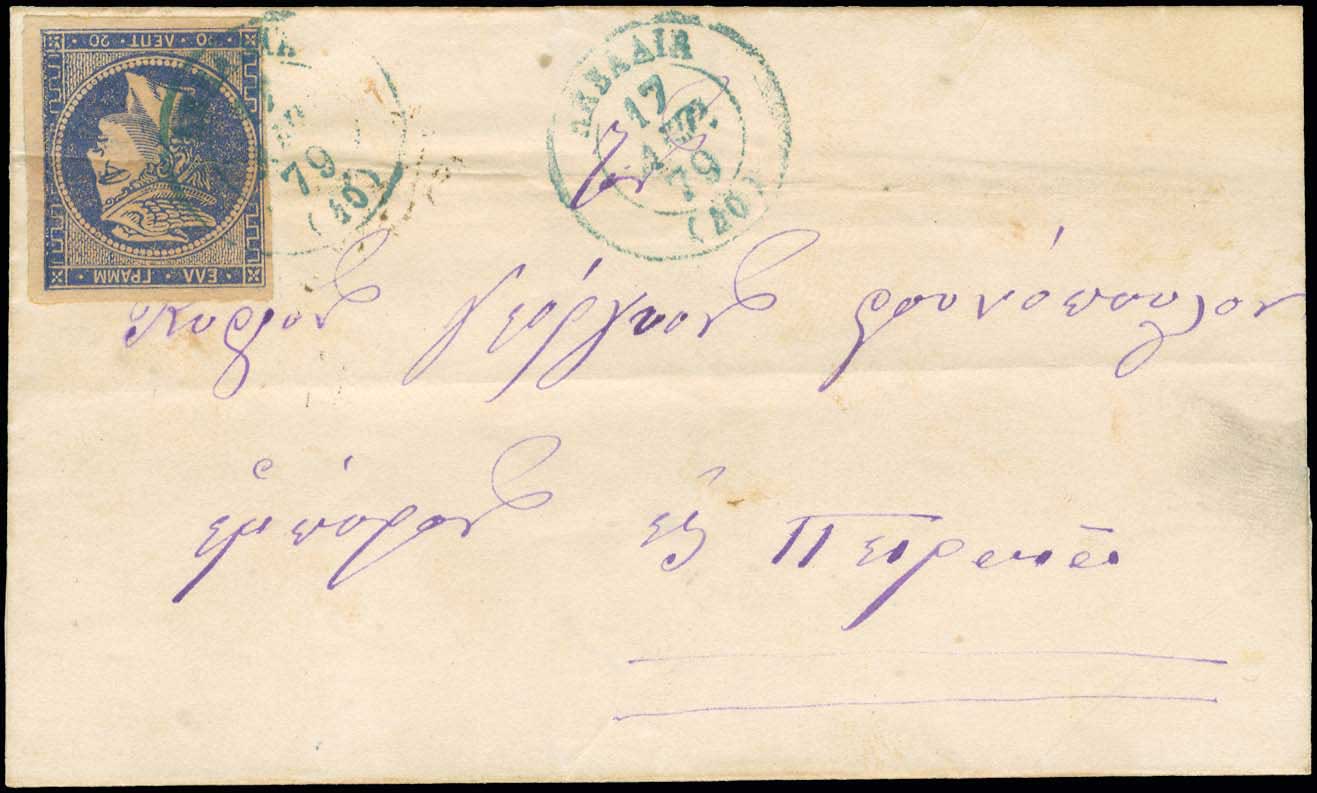 Lot 00162
