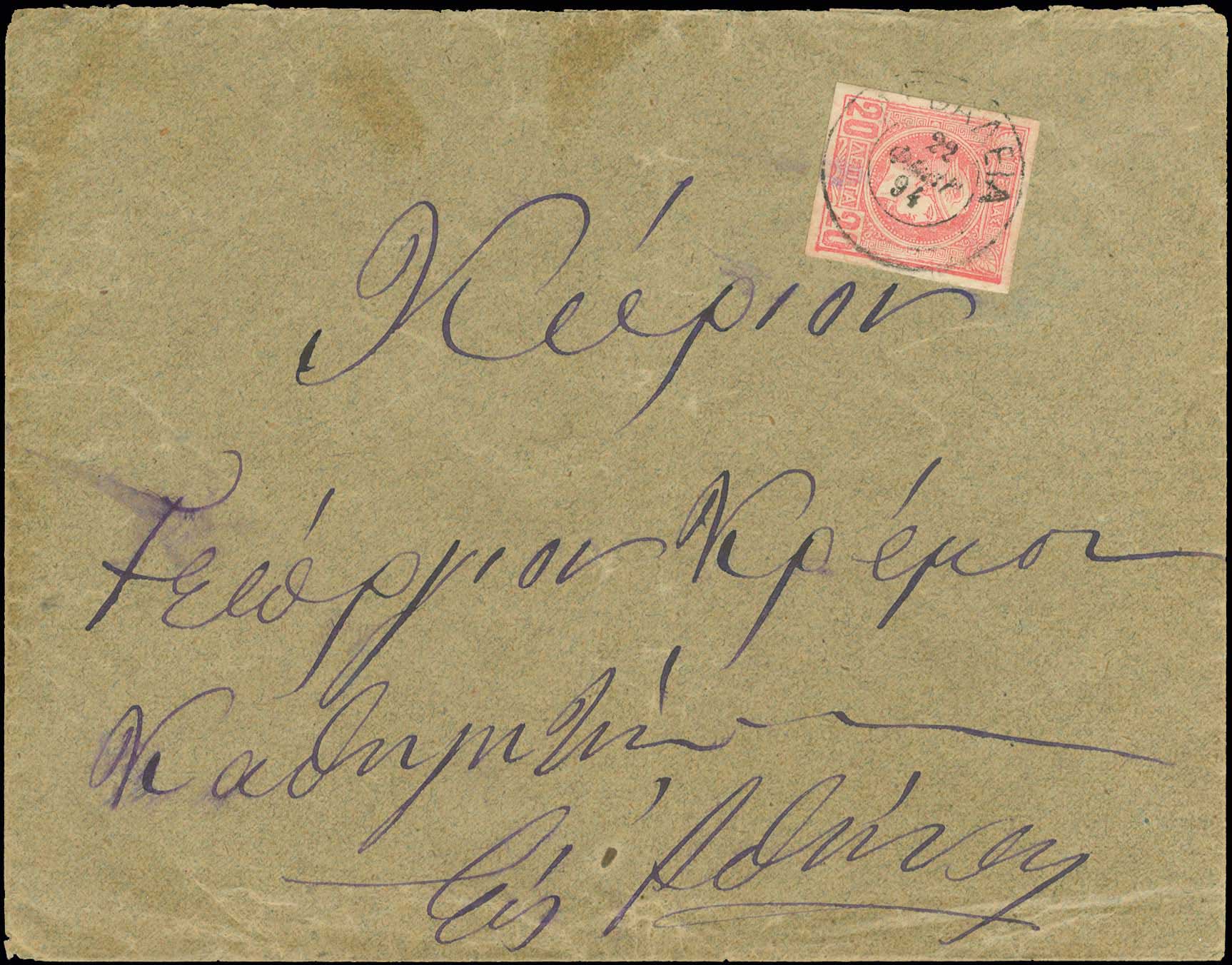 Lot 00294