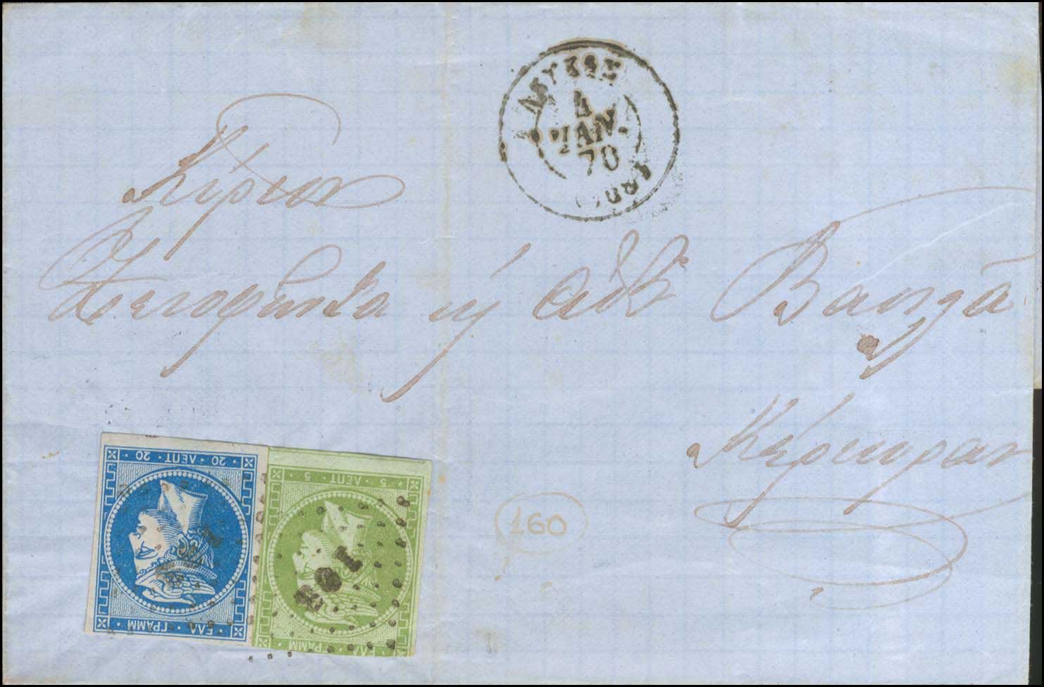 Lot 00074
